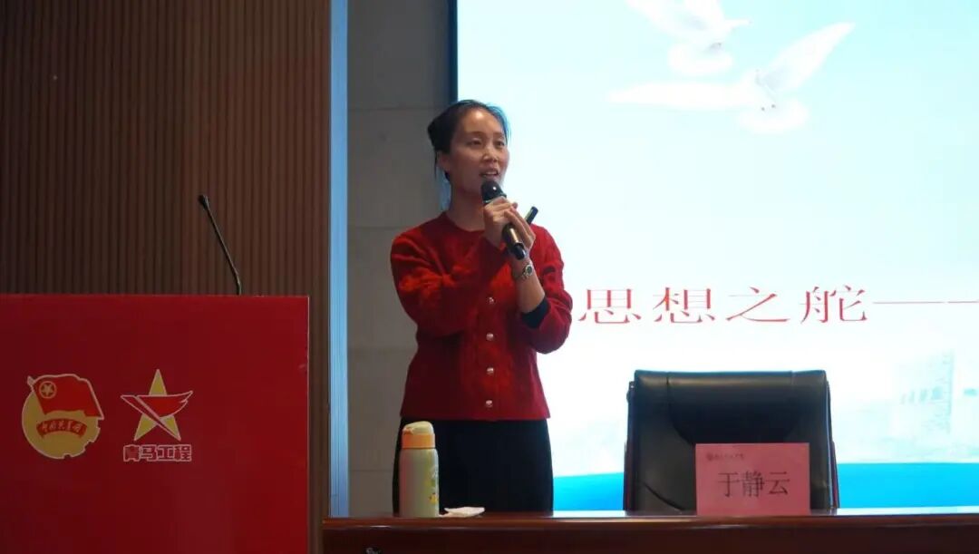 青馬工程|保定理工學(xué)院青馬工程第四講