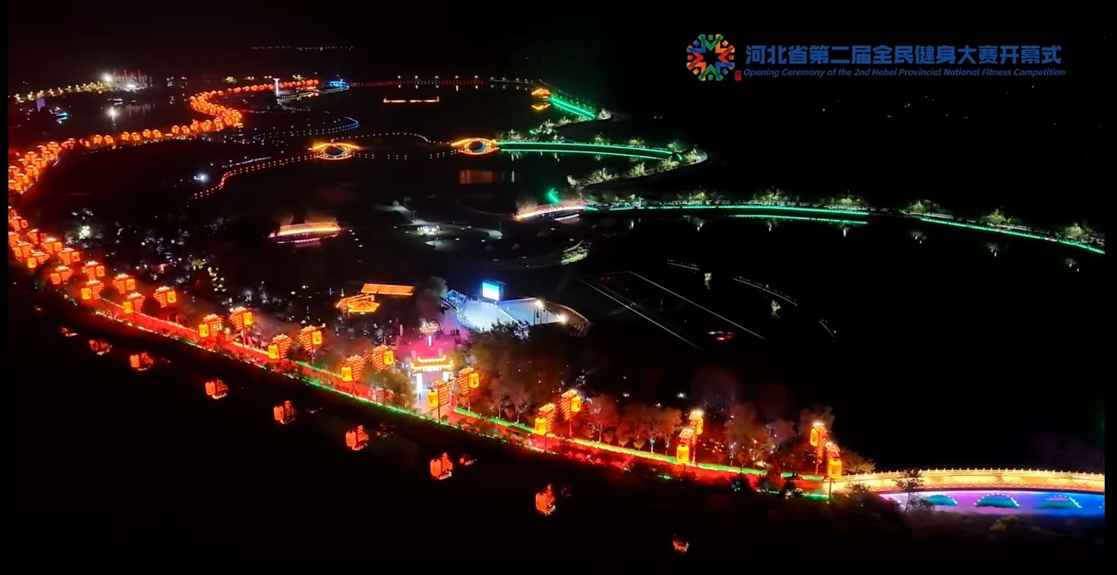 青春志愿行|我校志愿者圓滿完成河北省第二屆全民健身大賽服務(wù)工作
