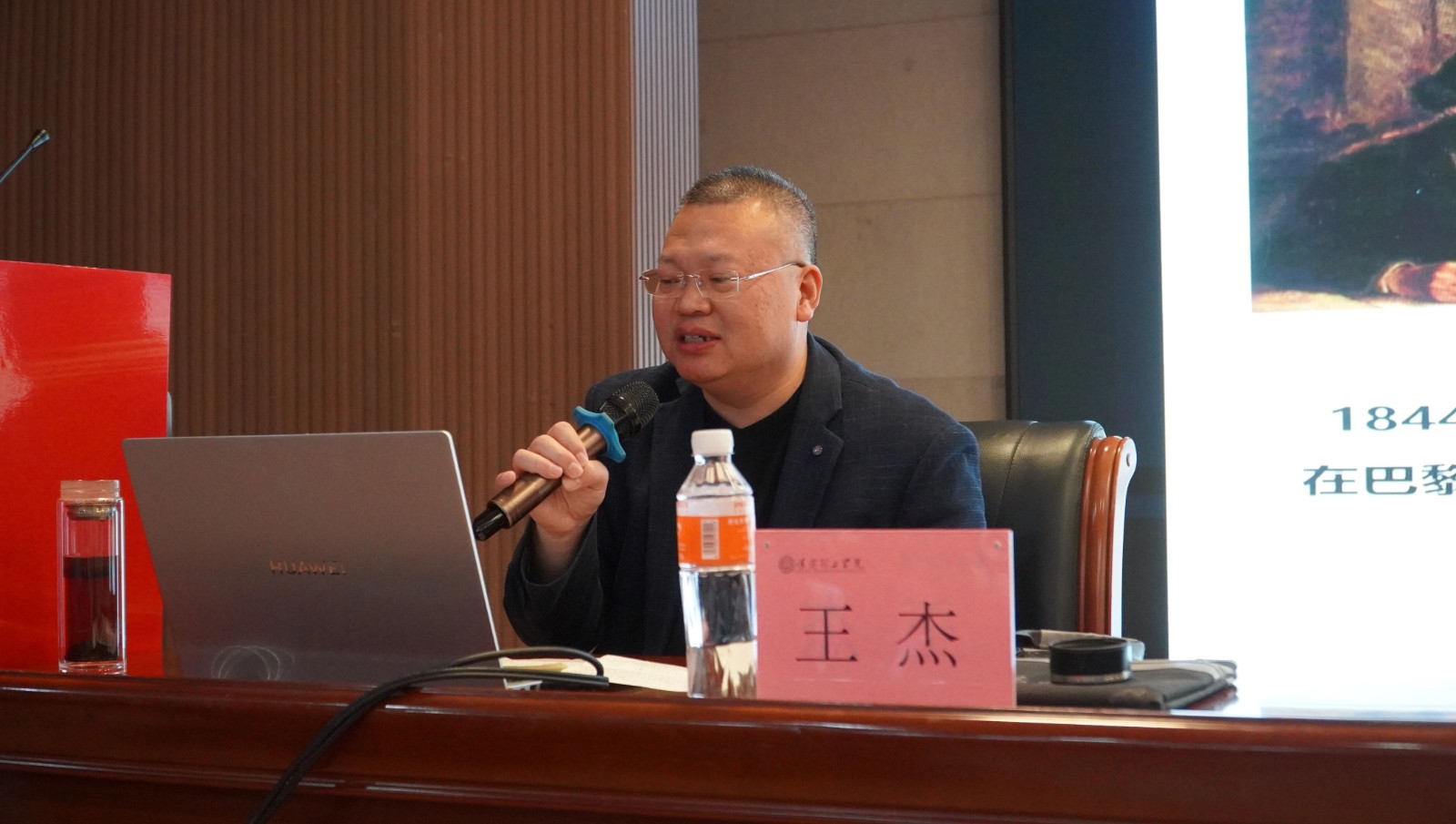 青馬工程|專題講座第三講