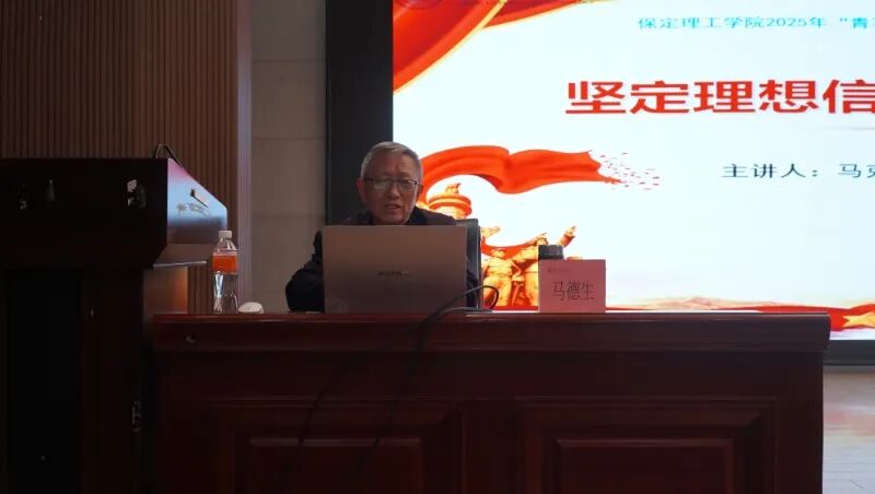 青馬工程|專題講座第二講