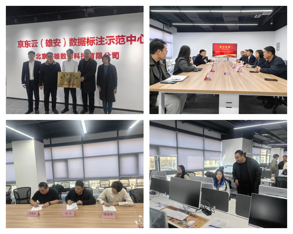 【拓崗行動  就業啟航】校政企三方攜手！ 信息科學與工程學院實習基地簽約掛牌落地