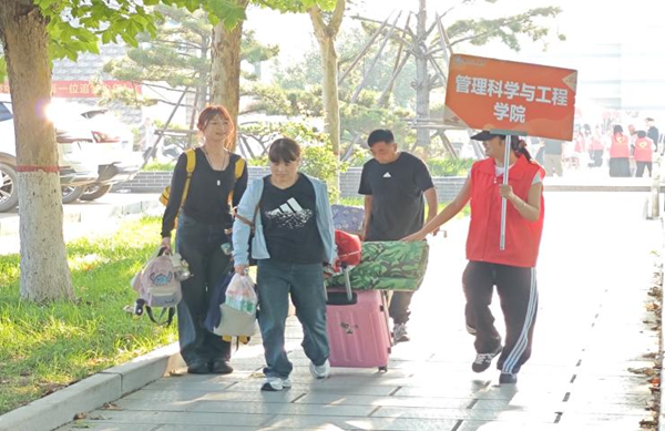 迎新季|保定理工學院|管理學院|2025迎新：服務“心”主張，溫暖新征程