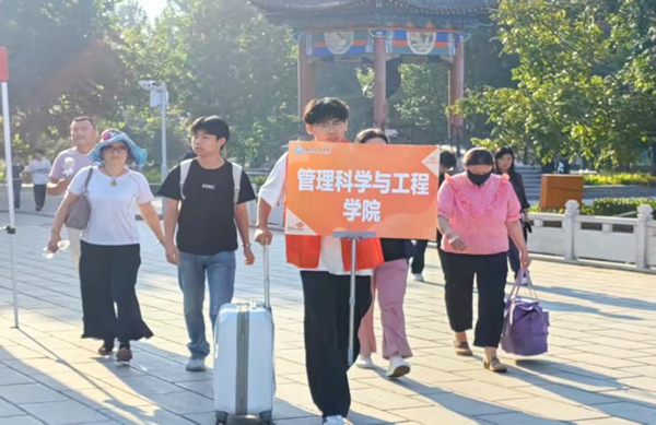 迎新季|保定理工學院|管理學院|2025迎新：服務“心”主張，溫暖新征程