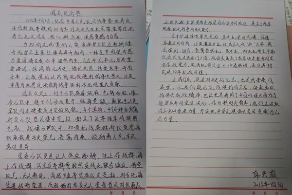 銘記歷史|保定理工學(xué)院|管理學(xué)院|銘記歷史誓立報(bào)國(guó)之志，緬懷先烈厚植愛(ài)國(guó)情懷