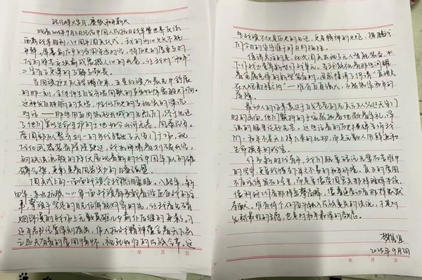 銘記歷史|保定理工學(xué)院|管理學(xué)院|銘記歷史誓立報(bào)國(guó)之志，緬懷先烈厚植愛(ài)國(guó)情懷