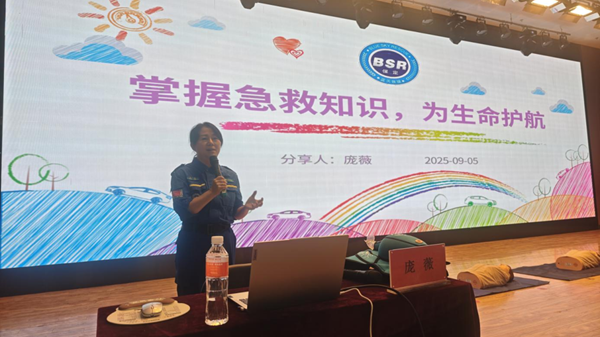 入學(xué)教育|保定理工學(xué)院|管理學(xué)院|2025級新生開學(xué)第一課：學(xué)急救知識，悟生命真諦，筑牢養(yǎng)成教育根基