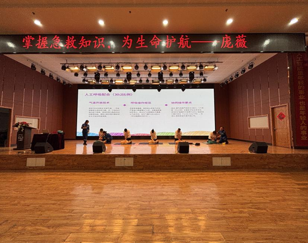 入學(xué)教育|保定理工學(xué)院|管理學(xué)院|2025級新生開學(xué)第一課：學(xué)急救知識，悟生命真諦，筑牢養(yǎng)成教育根基