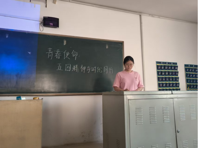 主題團(tuán)日|【外國語學(xué)院】團(tuán)日活動（三）：青春使命：五四精神與時代同行