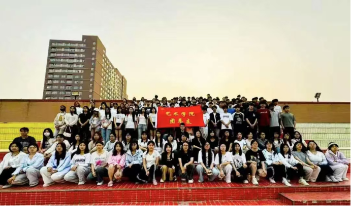 主題團日|【藝術學院】團日活動（一）：“告白青春”與團徽團旗合影活動