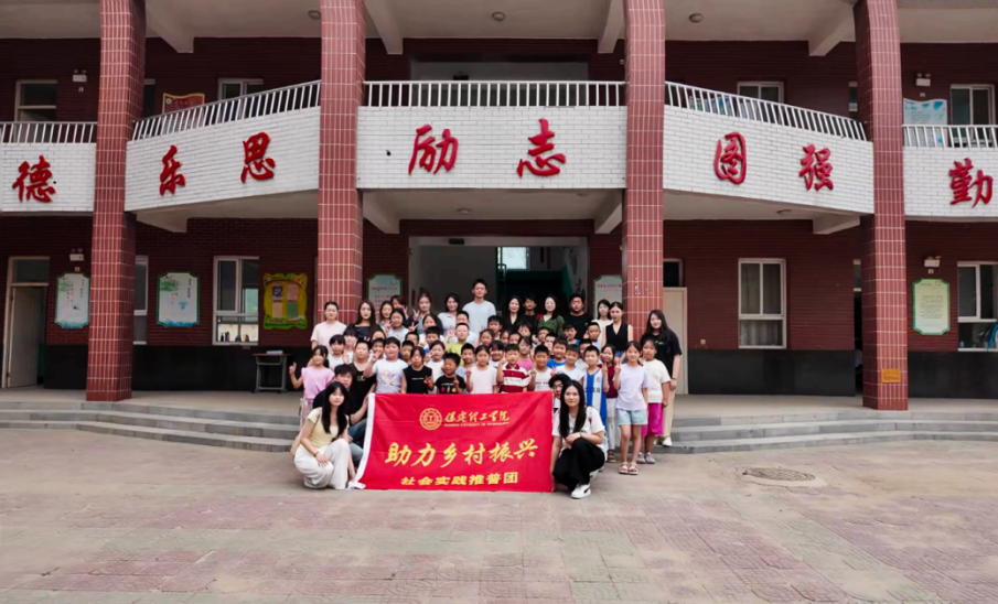蒲公英宣講團暑期“三下鄉”社會實踐活動