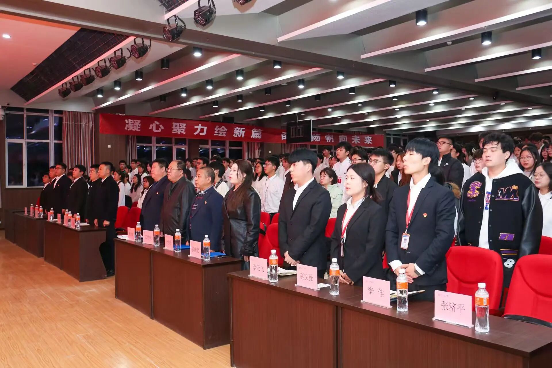 青馬工程|保定理工學院2025年“青馬工程”大學生骨干秋季培訓班開班儀式順利舉行