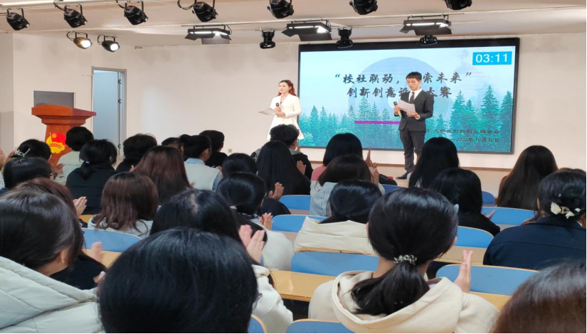 社團風采 ——保定理工學院大學生創新創業聯合會“校社聯動，碳索未來”創新創意設計大賽圓滿結束