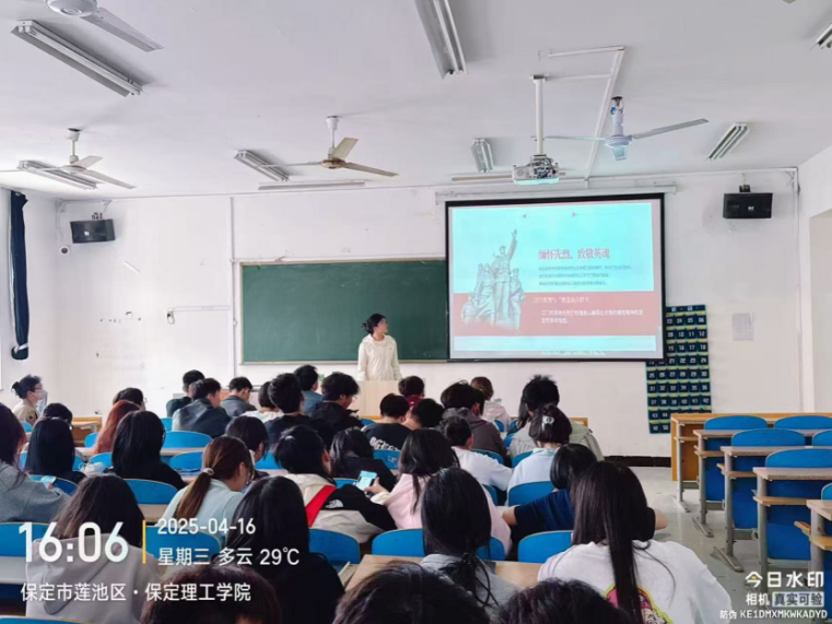 主題團日——【信息科學與工程學院】團日活動（三）：銘記革命先烈，傳承紅色基因