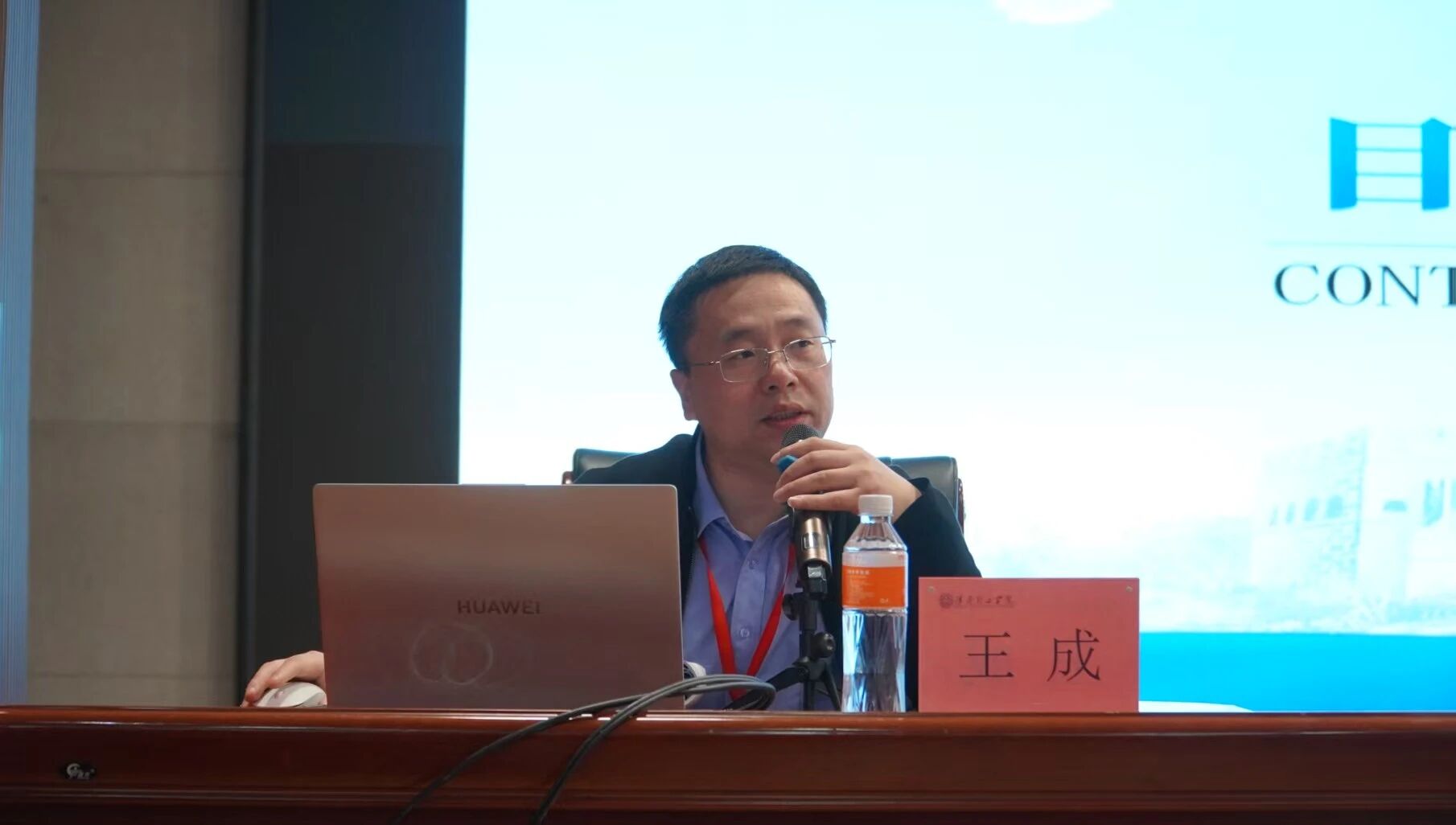青馬工程----保定理工學院青馬工程第六講—青馬工程啟智 青年逐光前行