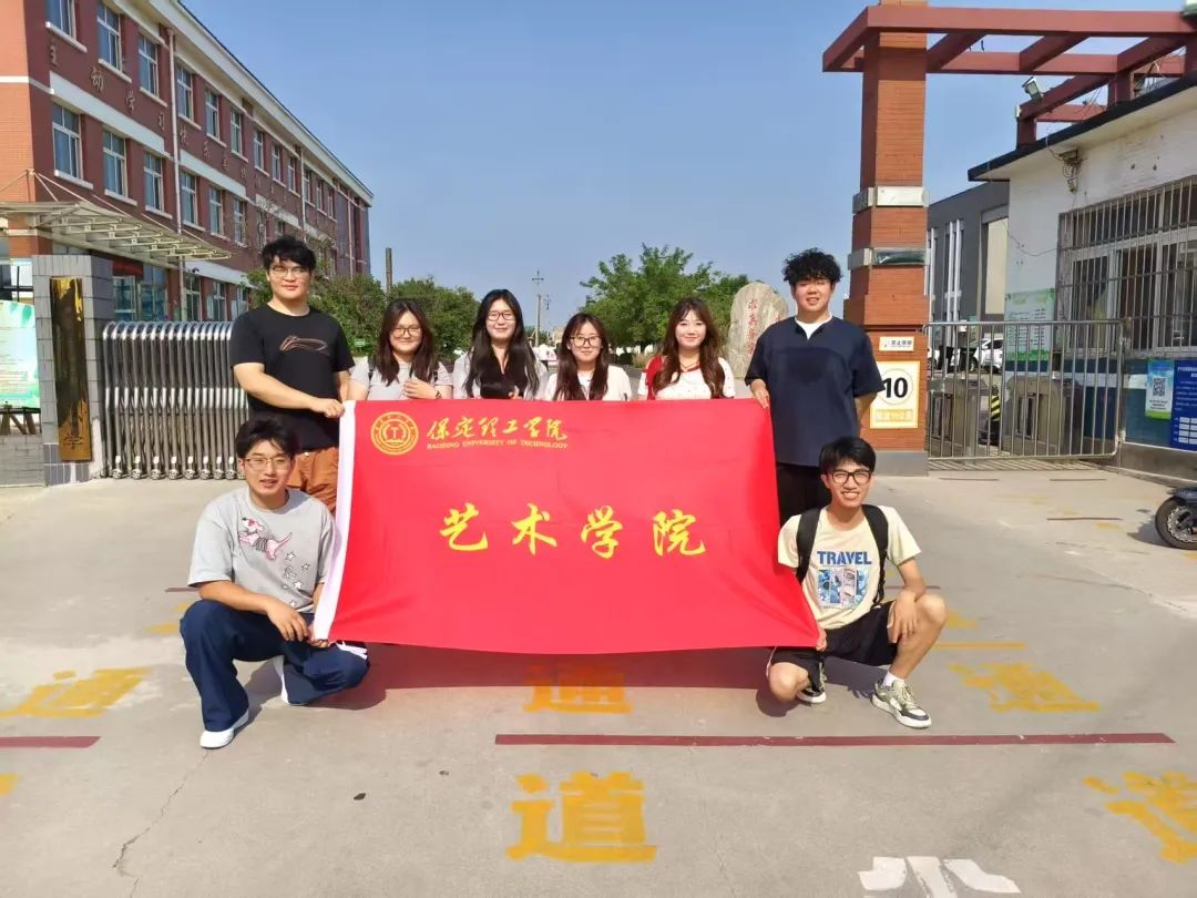 社會實踐（二）｜“字正腔圓傳知識，鄉音校語共芬芳”——保定理工學院藝術學院普通話推廣公益活動