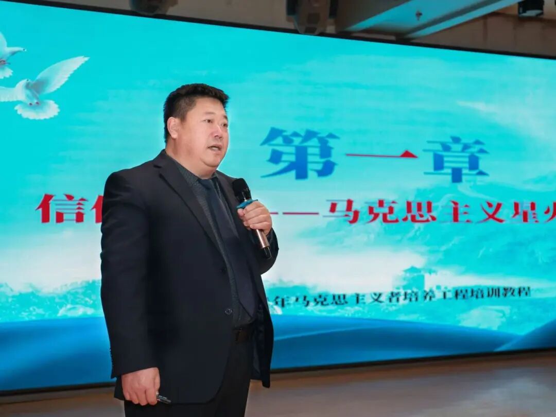 青馬工程|專題講座第一講—學(xué)深悟透三次飛躍,青馬工程培根鑄魂
