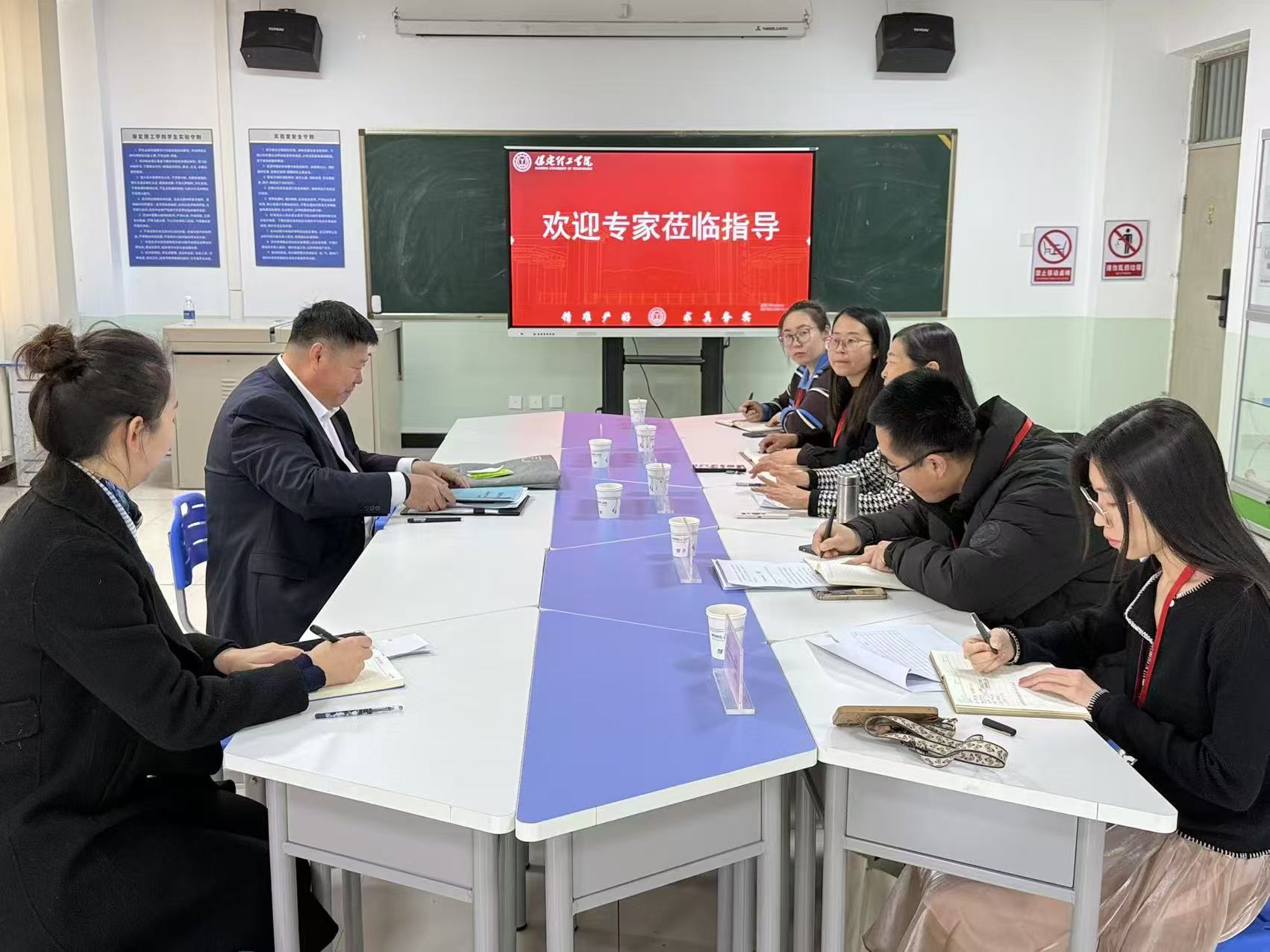 精準對標強內涵，凝心聚力備評估——康復醫學院特邀耿金龍書記開展合格評估工作專項指導