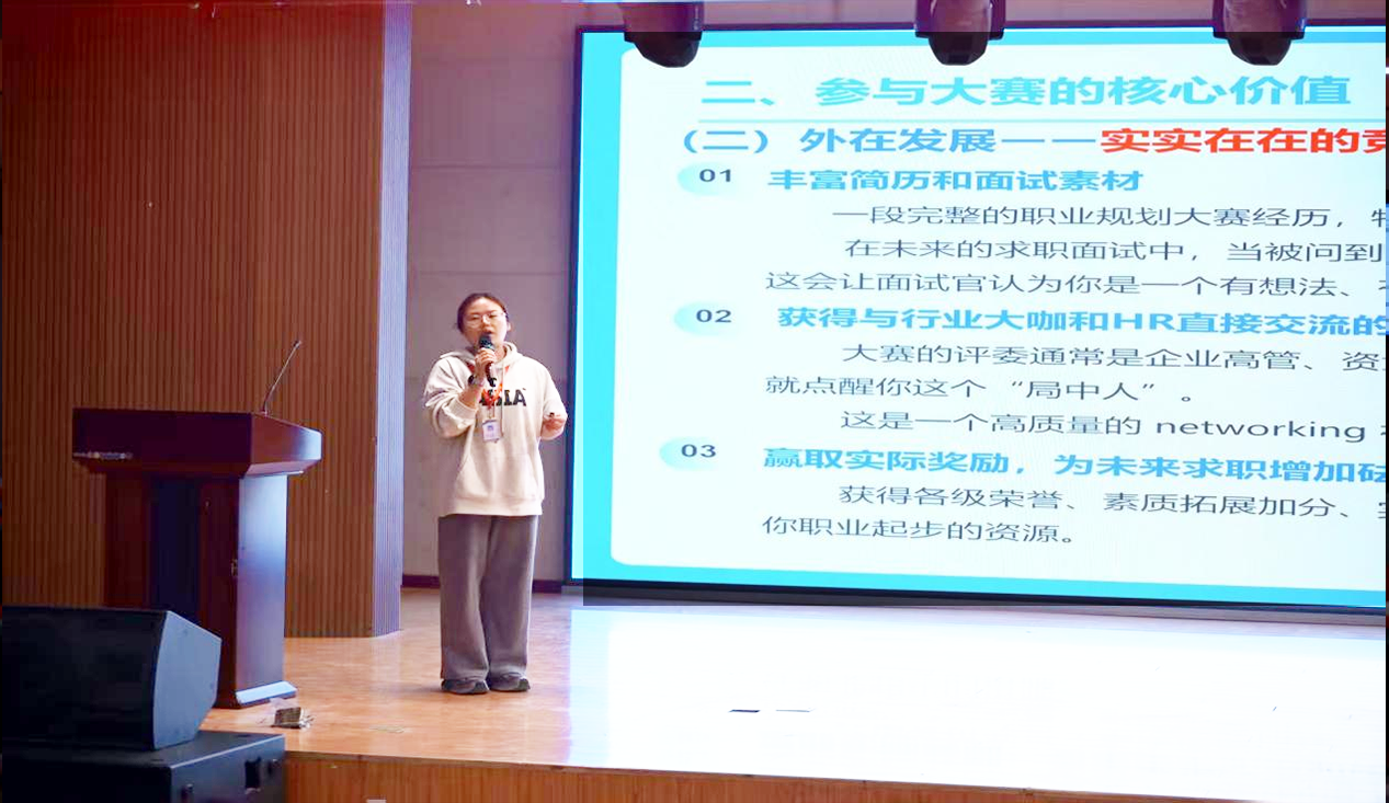 筑夢青春志在四方 規劃啟航職引未來,第三屆全國大學生職業規劃大賽動員會正式啟動