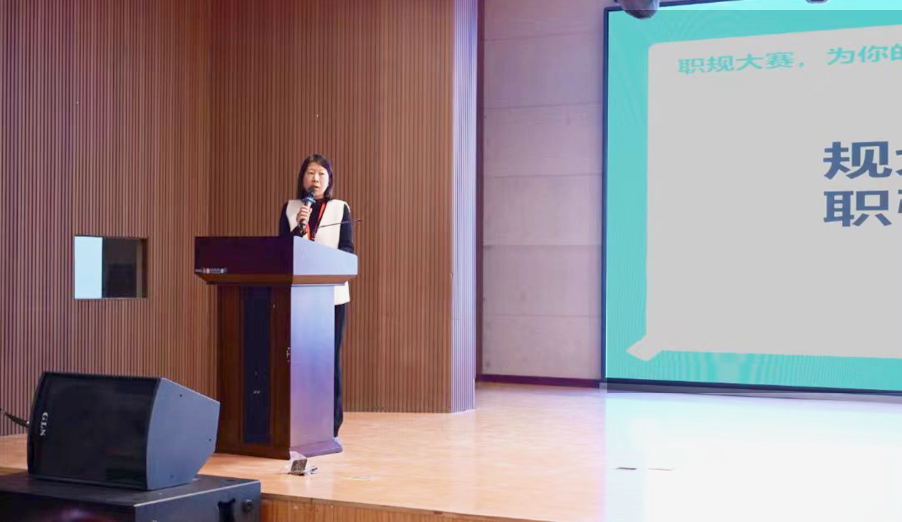 筑夢青春志在四方 規劃啟航職引未來,第三屆全國大學生職業規劃大賽動員會正式啟動