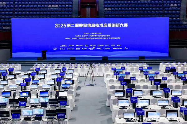 【榜樣引領】全國三等獎+2??！2025第二屆全國教育信息技術應用創新大賽，保理學子再獲佳績！