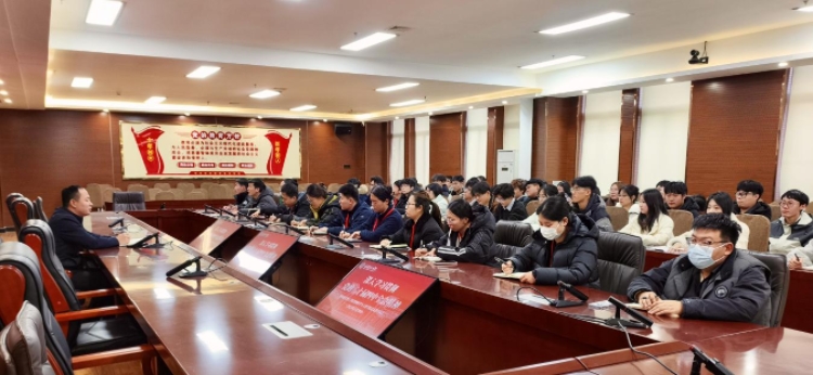 管理科學與工程學院黨總支深入學習貫徹黨的二十屆四中全會精神