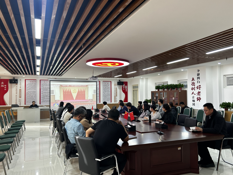【紅幟領航 信工逐光】信息科學與工程學院開展教師黨員專題學習活動