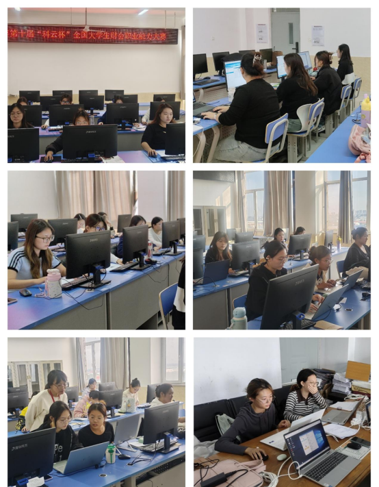 智能賽場礪精兵，財會逐夢啟新程——會計學院2025年第十屆“科云杯”全國大學生財會職業能力總決賽