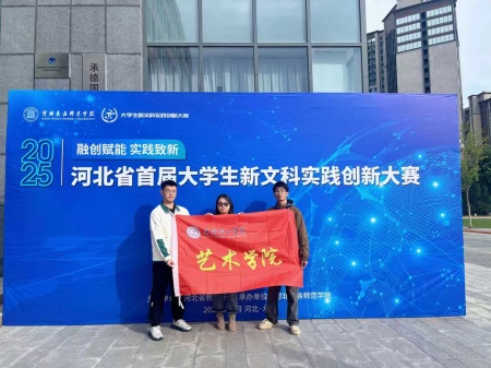 從創意到省賽金獎！ 《時空對話：淮軍公所博物館記憶影像志》以創新影像角逐新文科大賽