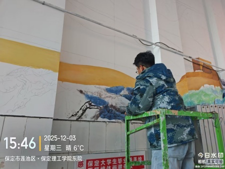 筆墨傳情繪校園 美育浸潤育新苗 ——保定理工學院墻繪創作如火如荼
