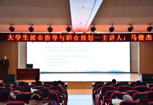 “職點(diǎn)迷津，藝路同行”