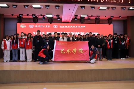 “藝心跟團走，青春建新功” ——保定理工學院藝術學院入團培訓凝聚 青年力量