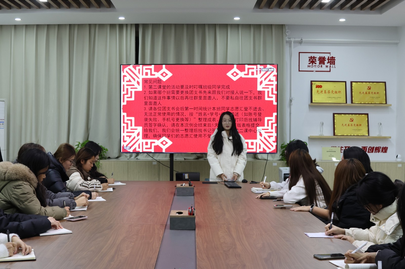 承前啟后，明責篤行——我院團支書會議順利召開
