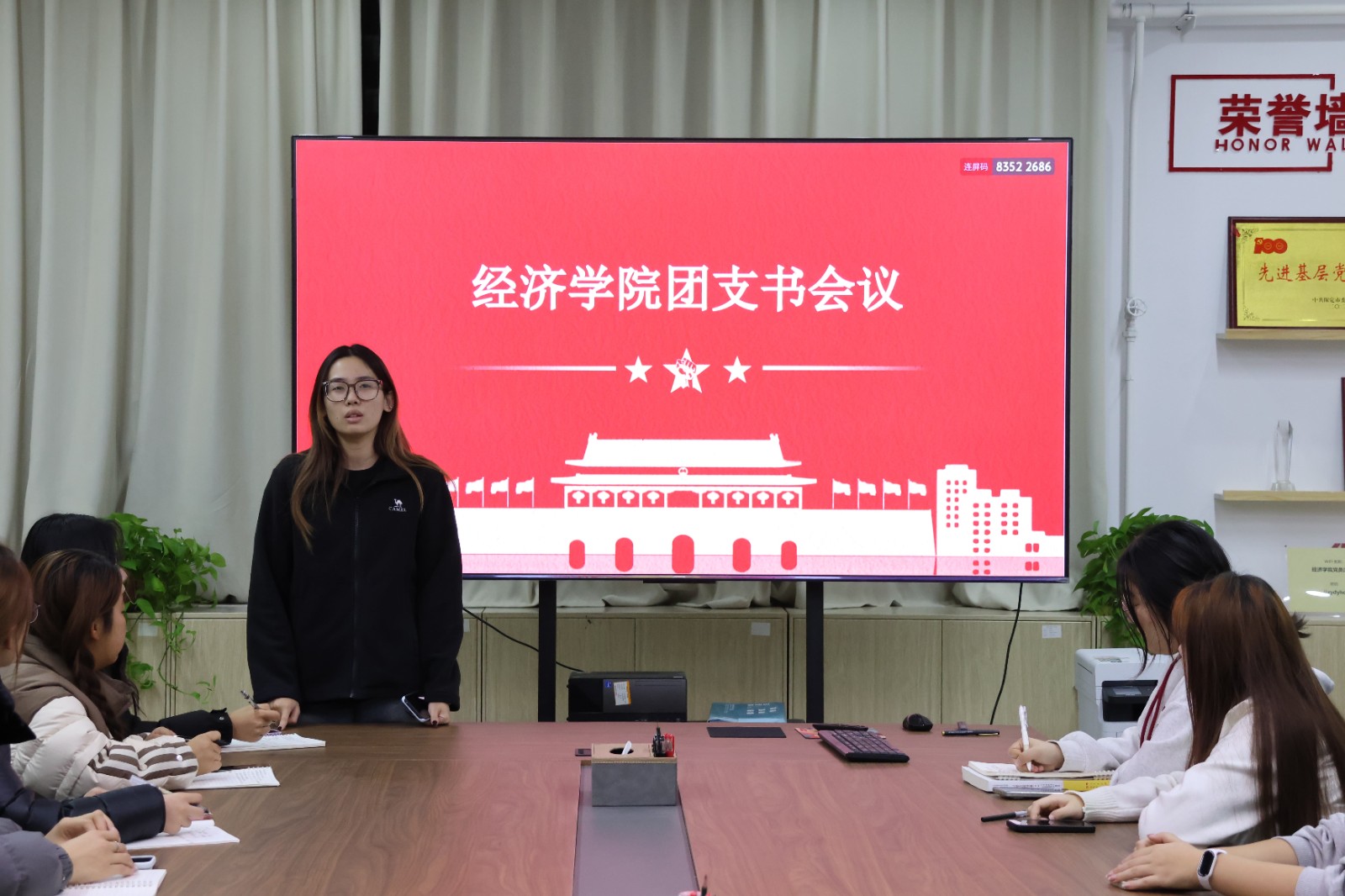 承前啟后，明責篤行——我院團支書會議順利召開