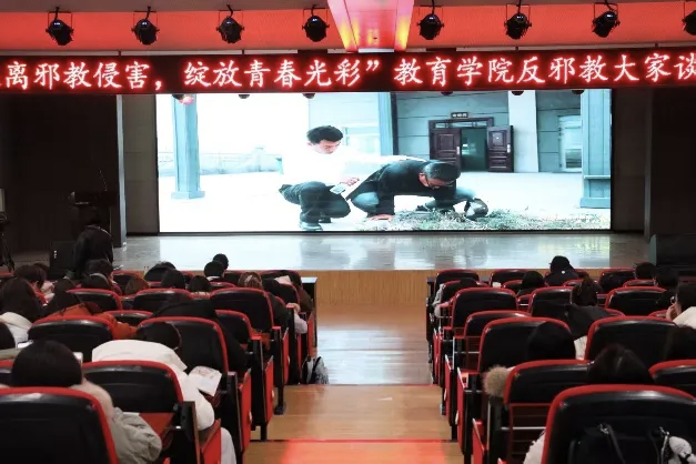 觀視頻明辨邪偽，簽姓名共守凈土——反邪教宣傳教育進校園活動圓滿舉行