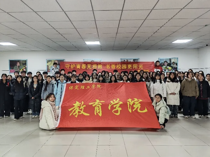 觀視頻明辨邪偽，簽姓名共守凈土——反邪教宣傳教育進校園活動圓滿舉行