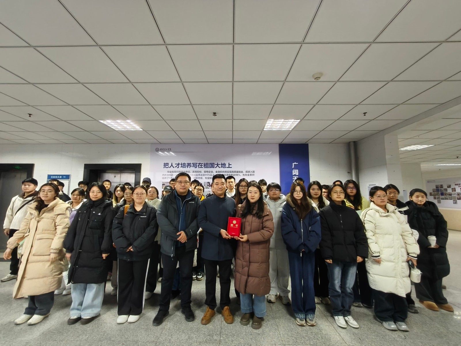 校企協同育英才，期貨實戰入課堂——經濟學院聯合銀河期貨打造金融學子成長新路徑