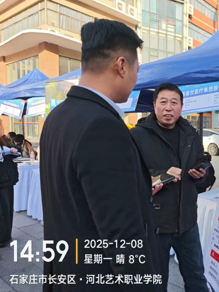 保定理工學院藝術學院參加 第十九屆河北省藝術類畢業生供需洽談會
