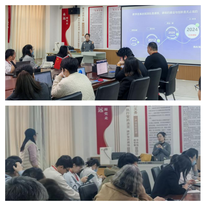 【智慧賦能  課程提質】 邁向教育新范式——我院舉辦超星智慧課程建設專題培訓