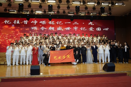 喜報！保定理工學院藝術學院摘得“一二?九”合唱比賽桂冠！