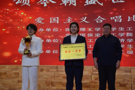 喜報！保定理工學院藝術學院摘得“一二?九”合唱比賽桂冠！