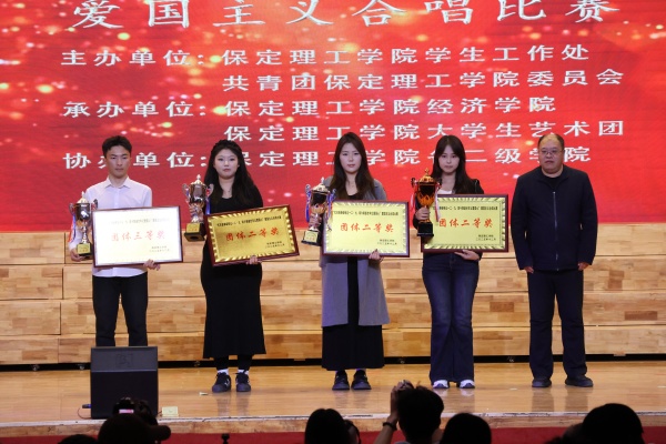 “憶往昔崢嶸銘記一二·九，頌今朝盛世牢記愛國心”愛國主義合唱比賽圓滿落幕