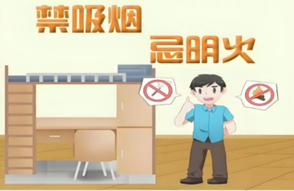 安全教育|保定理工學院|管理學院|安全“雙防線”筑牢！防火防盜指南請查收