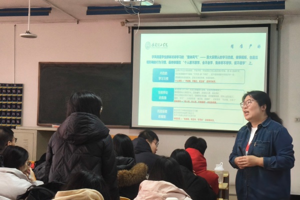 經濟學院王艷芳院長“編委進課堂”賦能學子成長