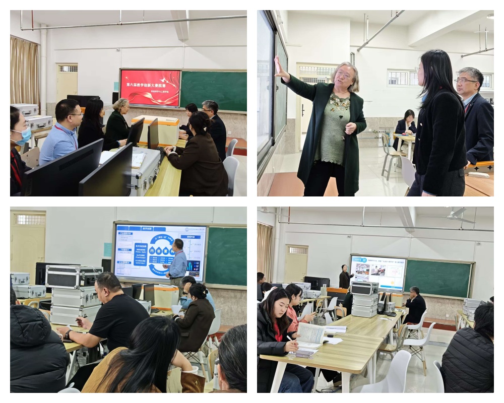 【以賽促教  聚力創(chuàng)新】 聚焦課堂提質(zhì)  以賽促教賦能——我院教學(xué)創(chuàng)新大賽院賽圓滿舉行