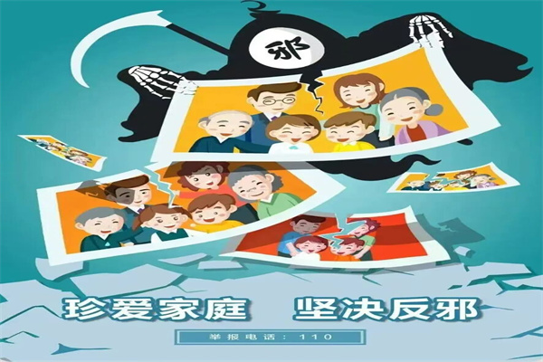 康復醫學院開展“崇尚科學，反對邪教”反邪教主題教育活動