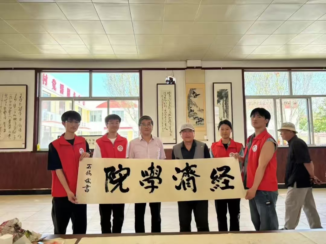 2024.5.13 我院青年志愿者服務隊圓滿完成戀鄉騎行保定 探尋最美鄉村蓮池區志愿服務工作
