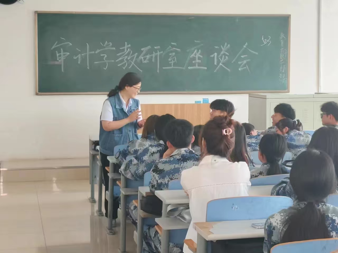 我院順利召開審計學專業期中教學質量檢查座談會