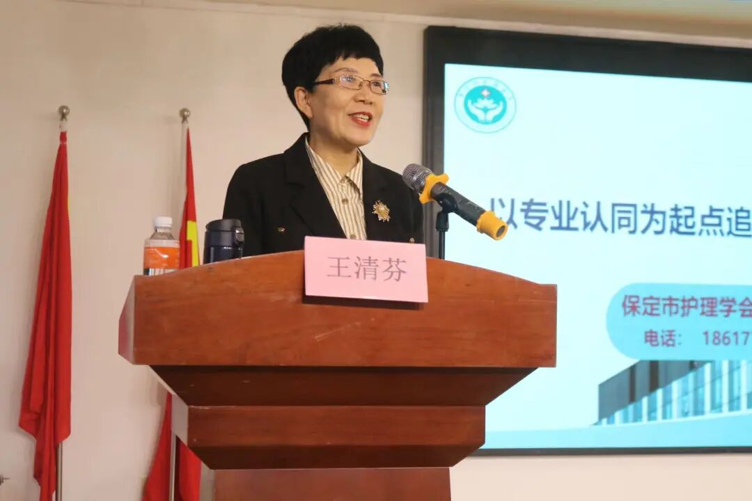 專業(yè)引領(lǐng)，筑牢基石：“以專業(yè)認(rèn)同為起點，追求事業(yè)發(fā)展目標(biāo)”主題講座