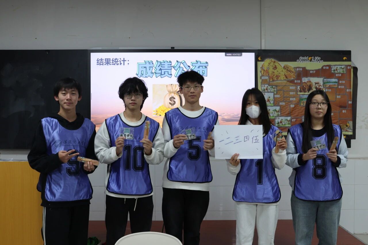沙漠掘金悟規(guī)劃，職業(yè)導(dǎo)航啟新程 ——教育學(xué)院開展2025級新生創(chuàng)新與職業(yè)規(guī)劃主題活動