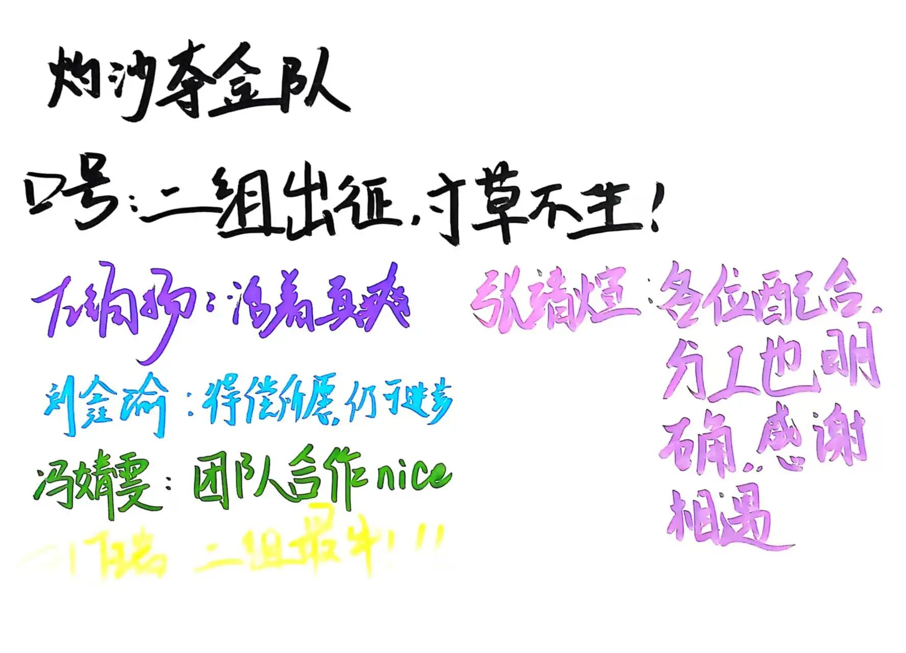 沙漠掘金悟規(guī)劃，職業(yè)導(dǎo)航啟新程 ——教育學(xué)院開展2025級新生創(chuàng)新與職業(yè)規(guī)劃主題活動